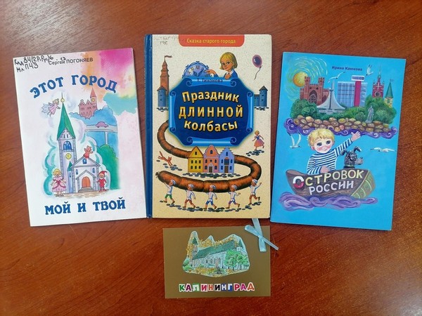 Встреча «Город в красках»