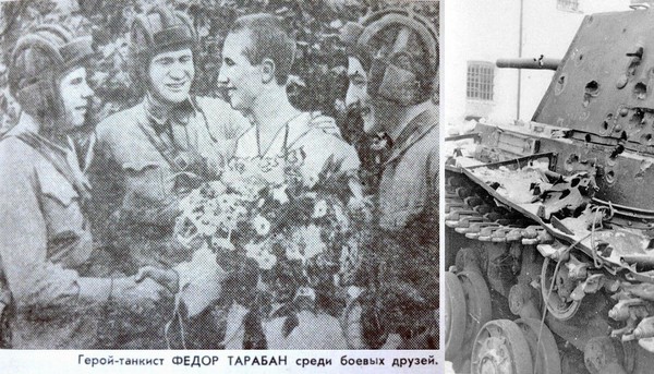 Тематическая встреча «Осада танка.Тарабан.»