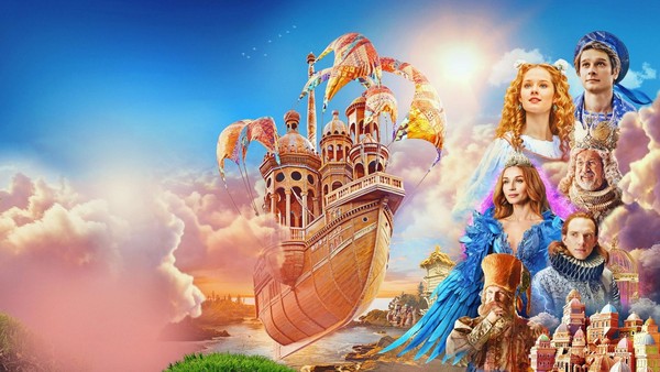 Кинопоказ «Летучий корабль»