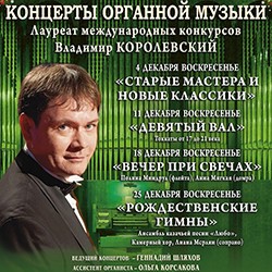 Девятый вал