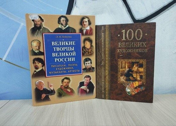 Программа «К своим картинам он писал стихи»