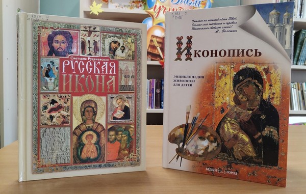 Час духовного общения «Петр и Феврония – символ русской семьи»
