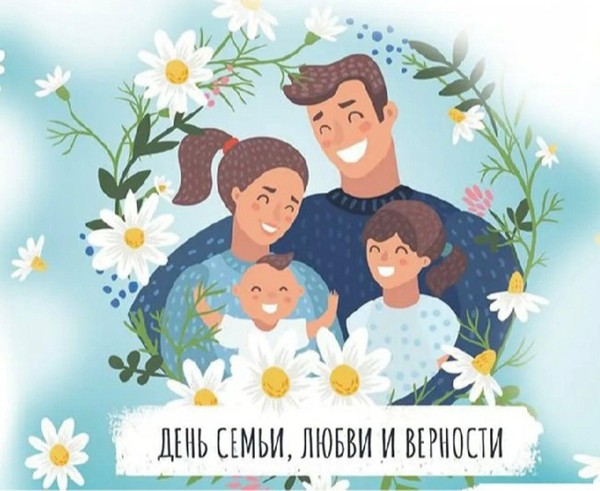 Концерт «Друг друга любите, во все времена»