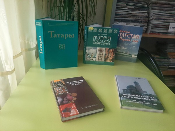 Книжная полка «Народные праздники»