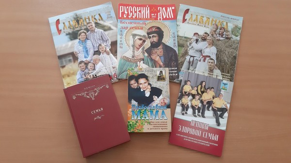 Выставка «Это главное слово – семья»