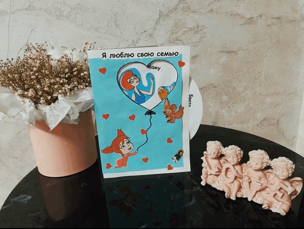Мастер-класс «Открытка ко Дню семьи, любви и верности» (онлайн)