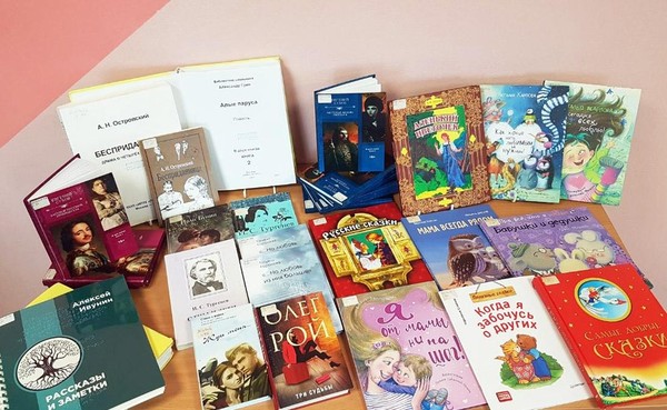 Сказки о любви и верности: открытие книжной выставки к Дню семьи