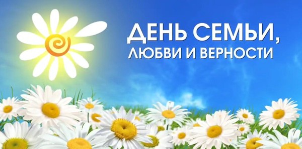 Мы дети цветочной планеты
