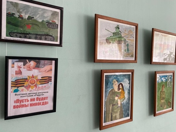 «Пусть не будет войны никогда»
