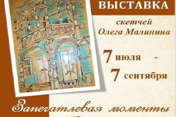 Зпечатлевая моменты