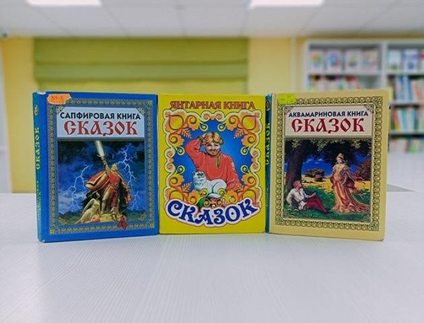 Выставка «Всей семьей у книжной полки»