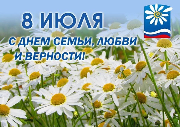 Час духовности «Семья – сокровище души»
