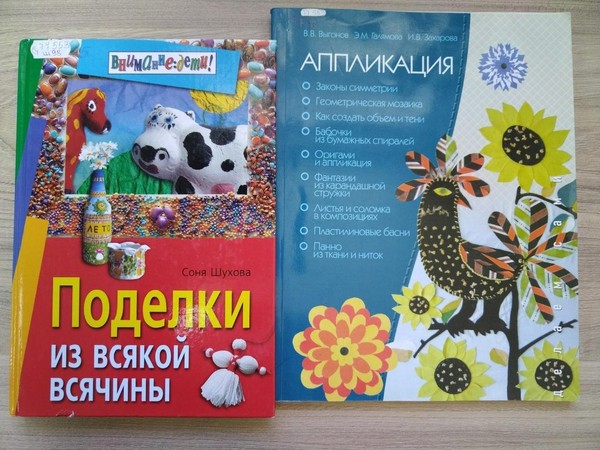 Мастер-класс «Ромашка – сказочный цветок»