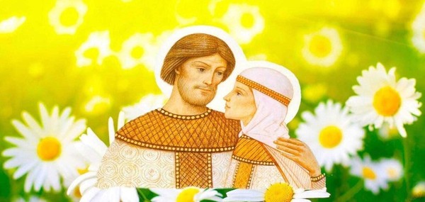 Концертная программа «День семьи, любви и верности»