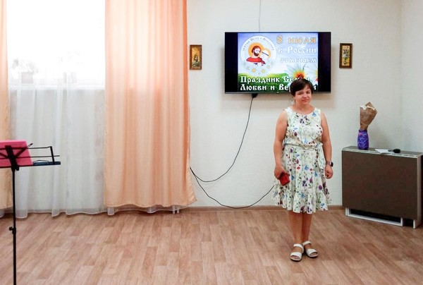 Час духовности «Пётр и Феврония. История вечной любви»