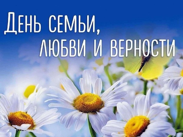 Концертная программа «Моя семья моя опора»