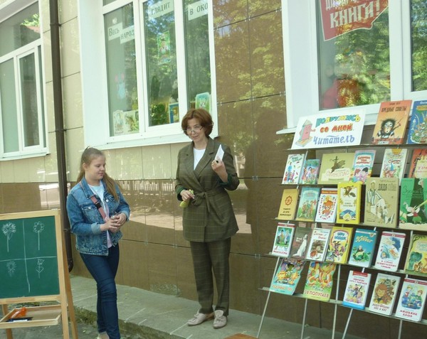 Программа «День семьи, любви и верности»