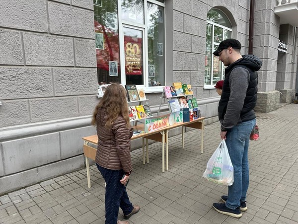 Конкурсно-игровая программа «Любовь и верность – залог крепкой семьи»