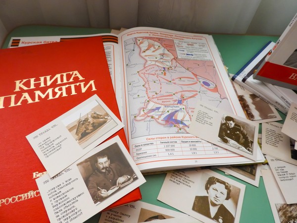 Час памяти «Фронтовые подвиги наших земляков»