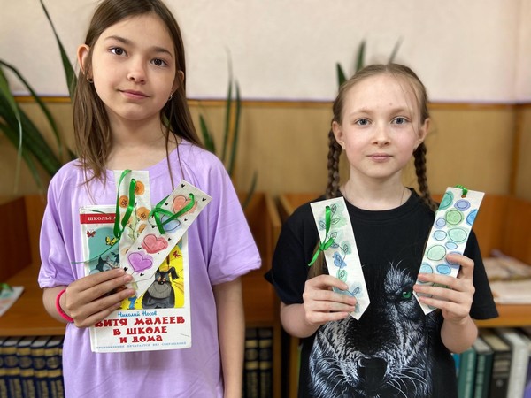 Книжная закладка «Ромашковое настроение»