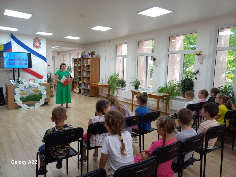 Литературно-игровая программа «Что важней всего на свете: мир, любовь, семья и дети!»