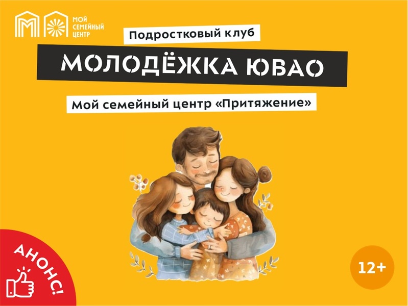 Живет в веках любовь и верность