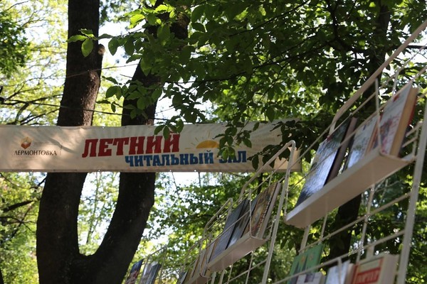 Открытие летнего читального зала и презентация беседки-читальни