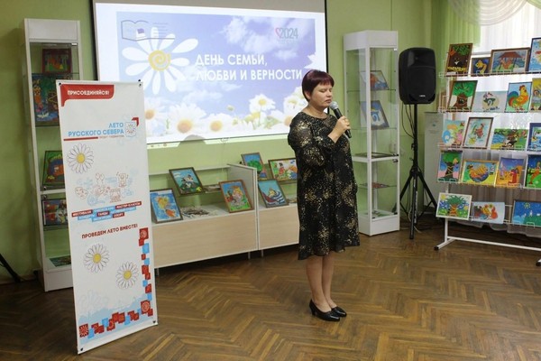 «Семья, согретая любовью всегда надежна и крепка»