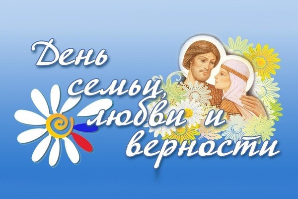 Беседа-познание «Семья на страницах литературных произведений»
