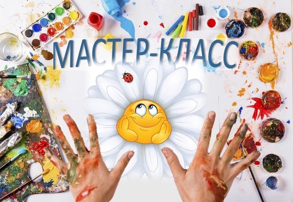 «Дарите любимым ромашки»