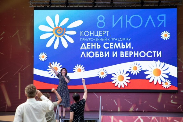 День семьи, любви и верности в Музее «Г.О.Р.А.»