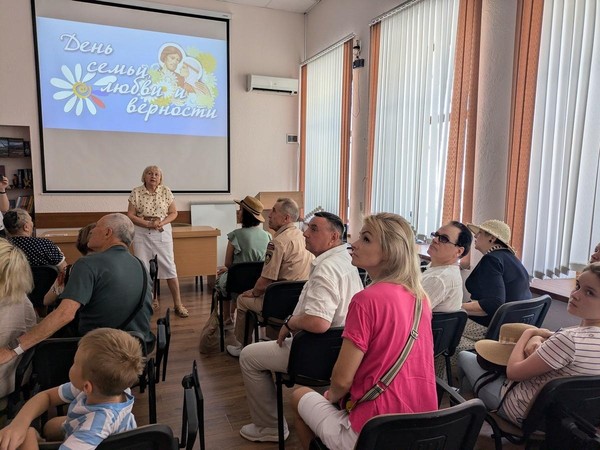 Научно-просветительное мероприятие «День семьи, любви и верности»