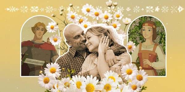 Ко Дню семьи, любви и верности