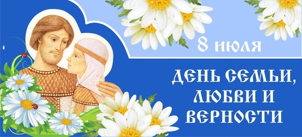 Литературная кейс-игра «Семья, согретая любовью всегда надежна и крепка»