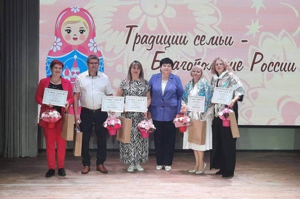 Программа, посвященная Дню семьи, любви и верности