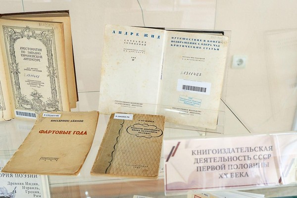 Выставка «Памяти Валерия Викторовича Покатайкина»
