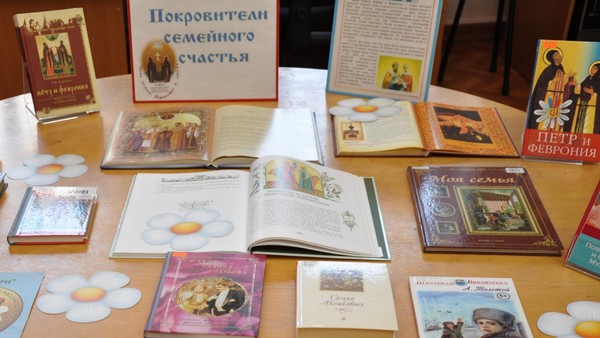 Великое чудо – семья