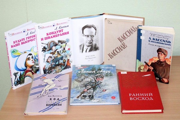 Выставка «В добрый час, дорогие мальчишки!»