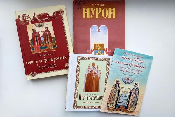Концертная программа «Любовь и верность на все времена»