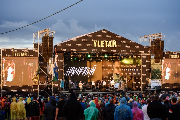 Radio Tapok