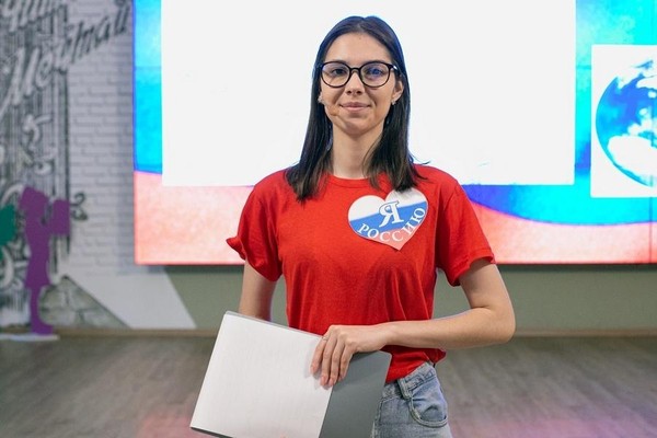 Игра «Моя Великая Россия!»