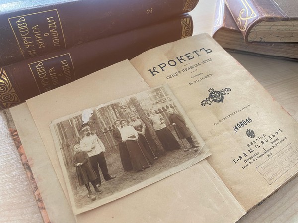 Выставка «Спорт на страницах редких книг»