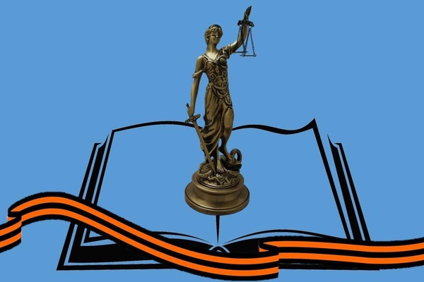 Вечер правовой информации