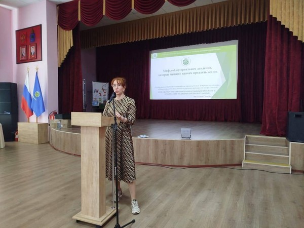 Лекция «Сохранение ментального здоровья»