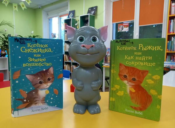 Познавательно-игровая программа «Мой пушистый друг»