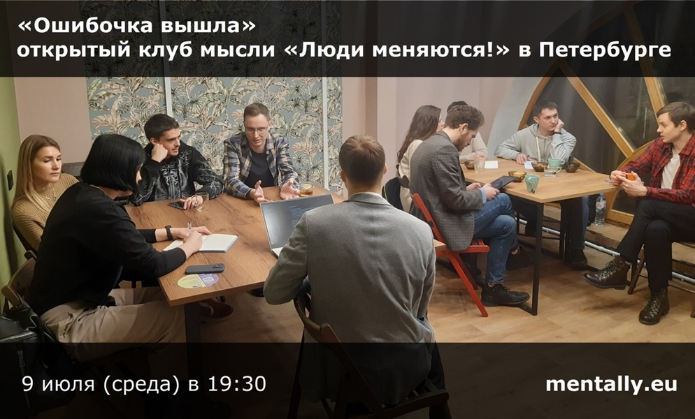 Ошибочка вышла