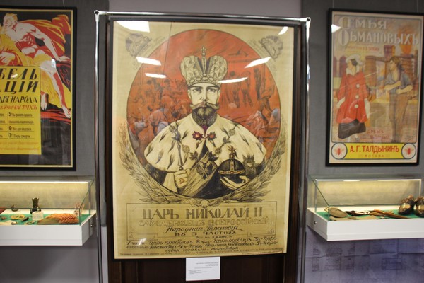 Выставка «Великий немой»