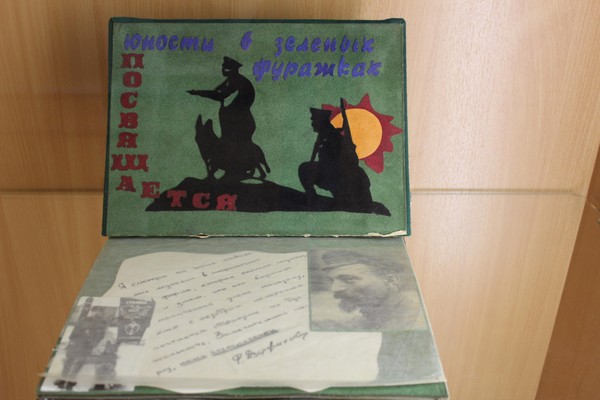 Выставка «Альбом демобилизованного»