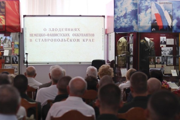Памятная встреча «Когда пылал наш Ставрополь в огне»