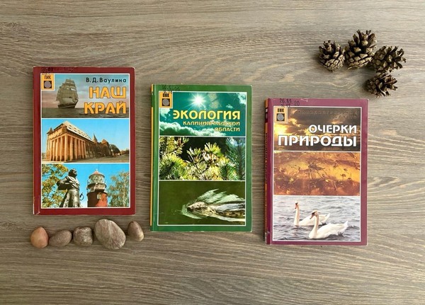 Встреча «Природы чудный лик»